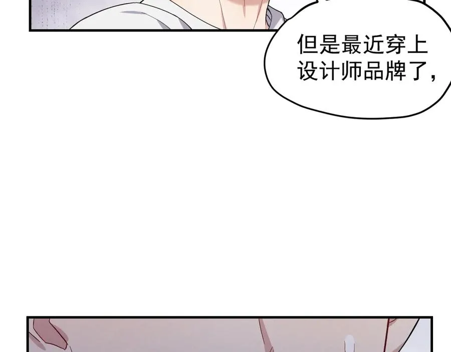 第38话 不会再这样了 第168页
