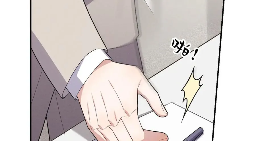 第38话 不会再这样了 第171页