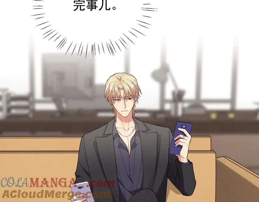 第39话 白倾晓动手了？ 第5页