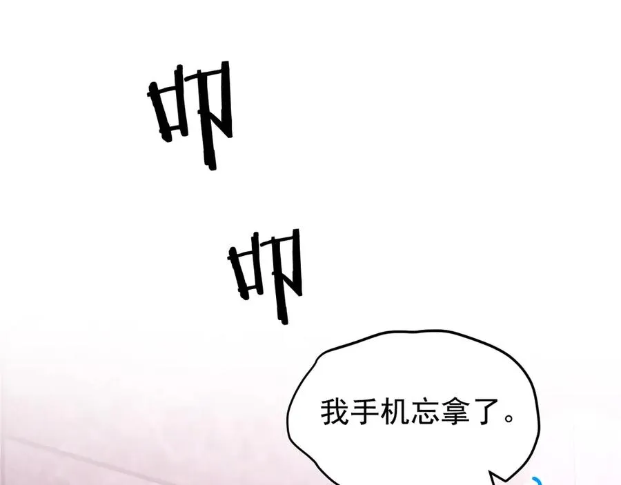 第39话 白倾晓动手了？ 第22页