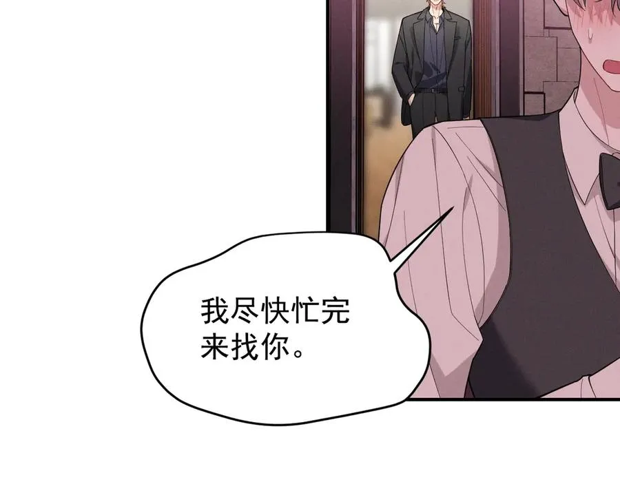 第39话 白倾晓动手了？ 第32页