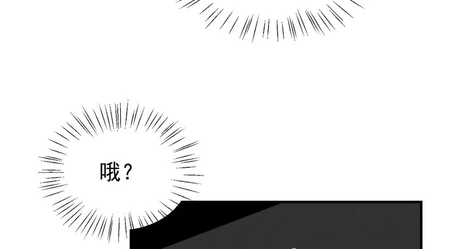 第39话 白倾晓动手了？ 第64页