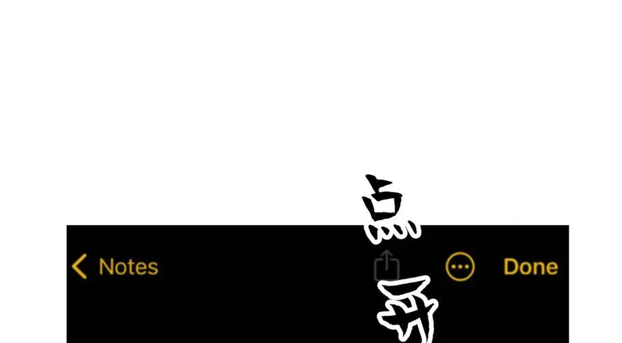 第39话 白倾晓动手了？ 第66页