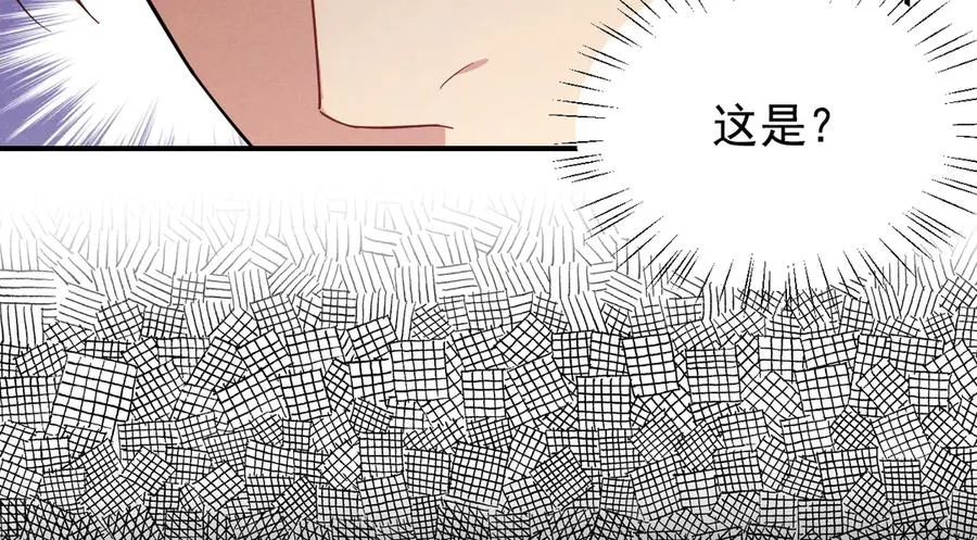 第39话 白倾晓动手了？ 第70页