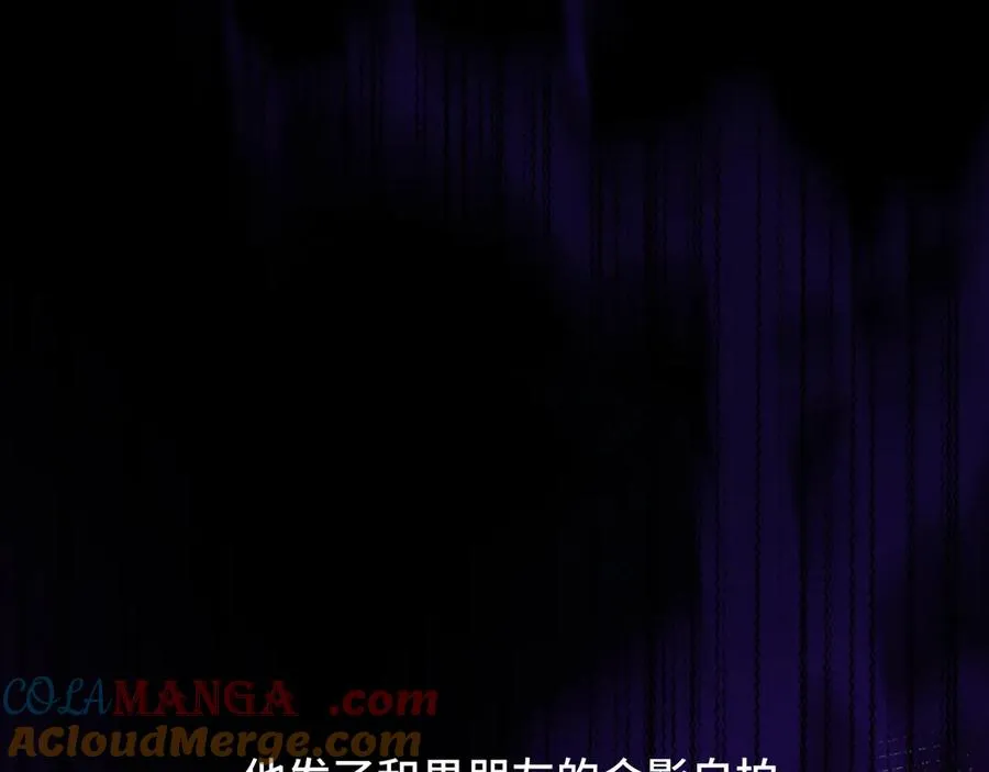 第39话 白倾晓动手了？ 第73页