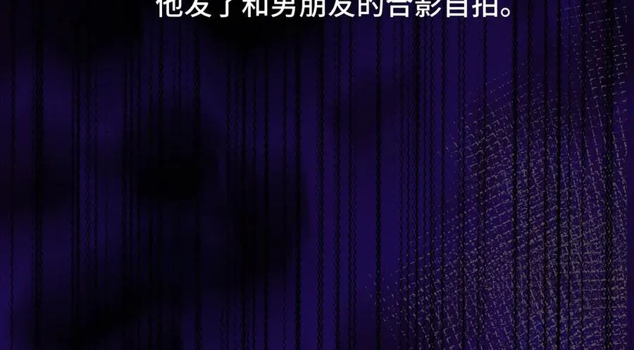 第39话 白倾晓动手了？ 第74页