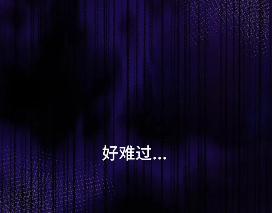 第39话 白倾晓动手了？ 第75页