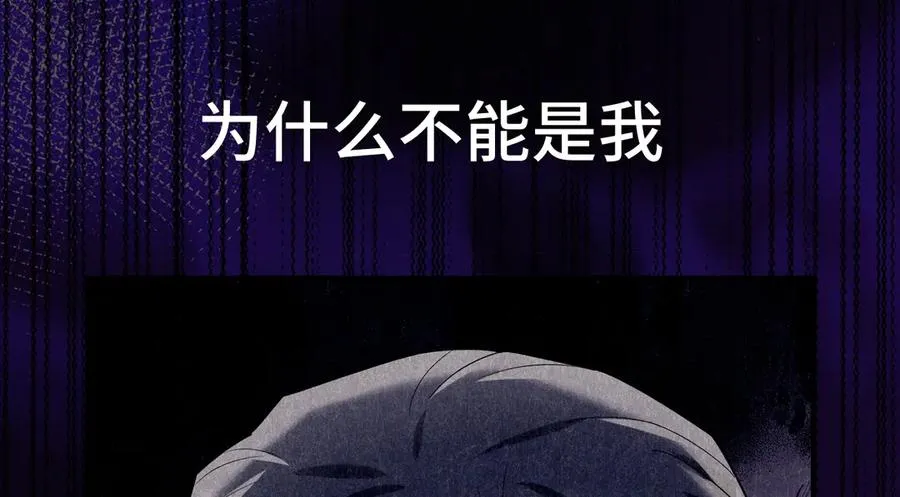 第39话 白倾晓动手了？ 第76页