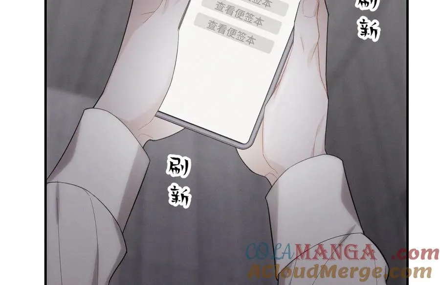 第39话 白倾晓动手了？ 第85页