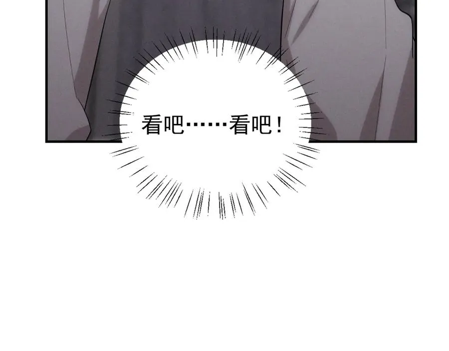 第39话 白倾晓动手了？ 第86页