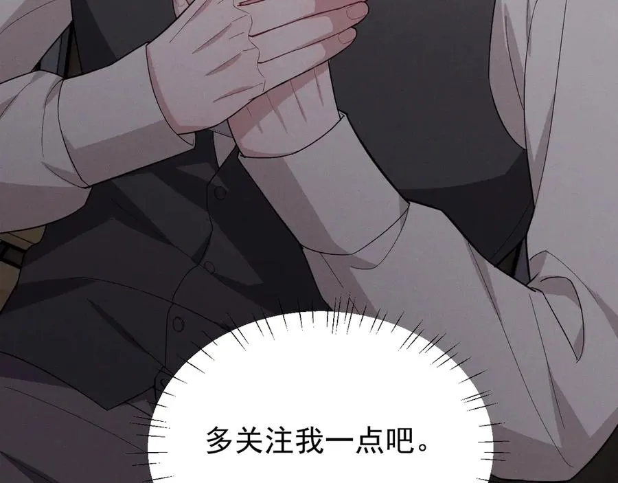 第39话 白倾晓动手了？ 第92页
