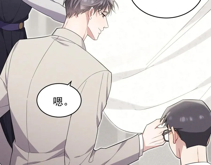 第39话 白倾晓动手了？ 第100页