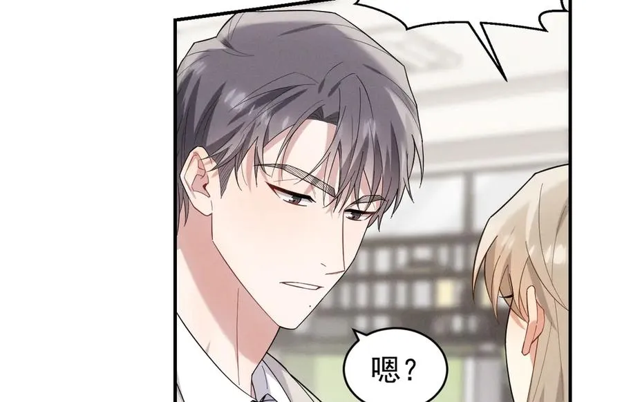 第39话 白倾晓动手了？ 第111页