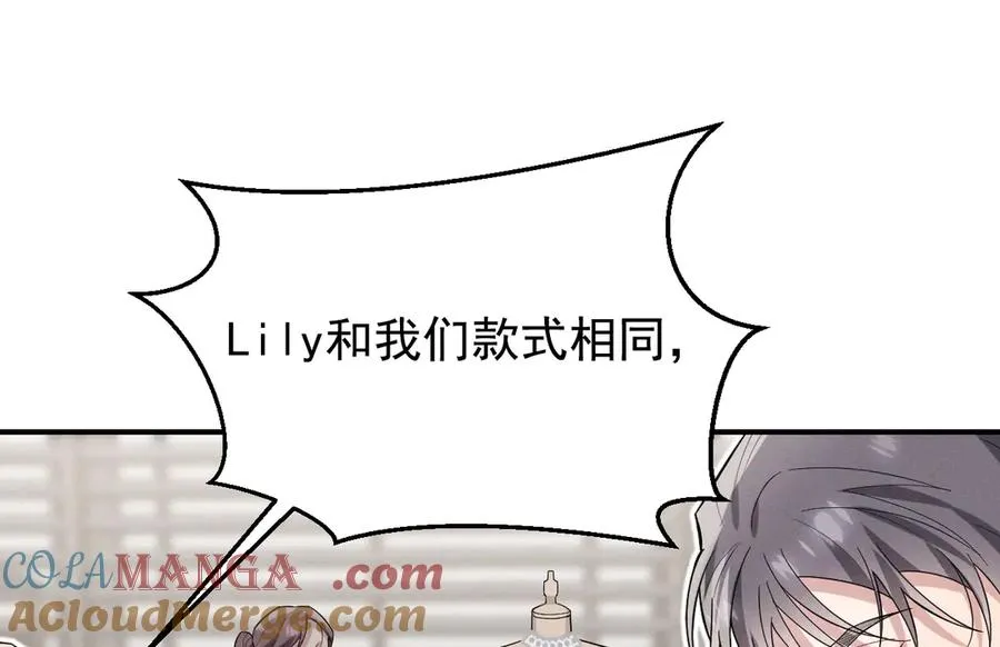 第39话 白倾晓动手了？ 第113页