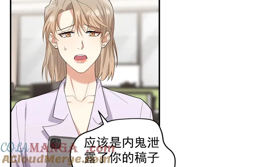 第39话 白倾晓动手了？ 第117页