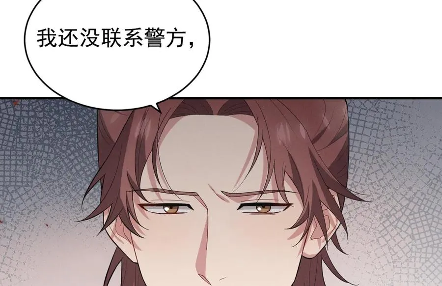 第39话 白倾晓动手了？ 第135页