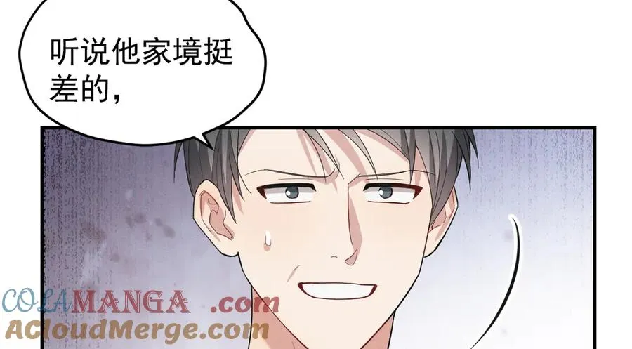 第39话 白倾晓动手了？ 第153页