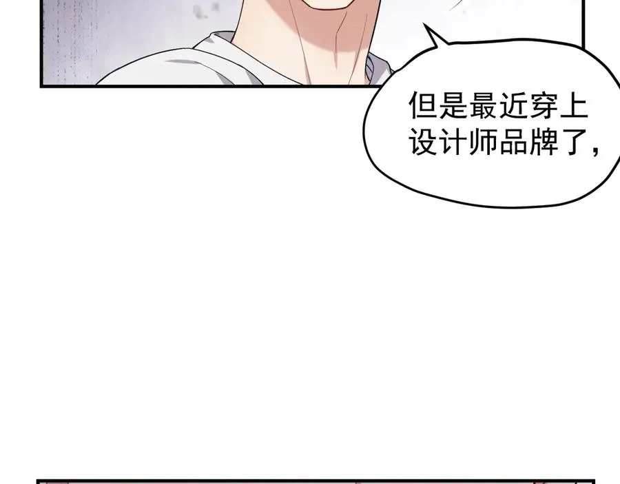 第39话 白倾晓动手了？ 第154页