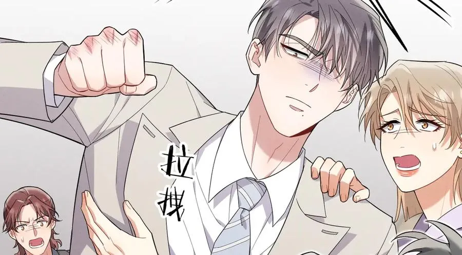 第39话 白倾晓动手了？ 第163页