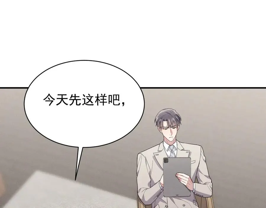 第39话 白倾晓动手了？ 第168页
