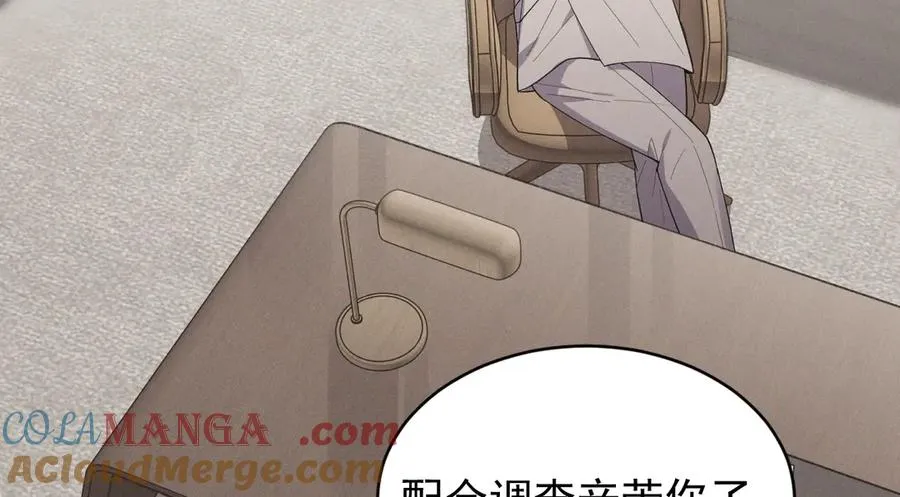 第39话 白倾晓动手了？ 第169页