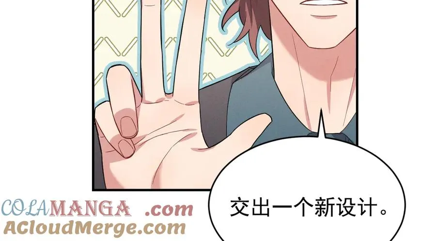 第39话 白倾晓动手了？ 第173页