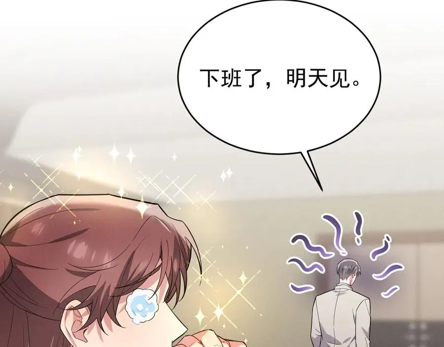 第39话 白倾晓动手了？ 第180页