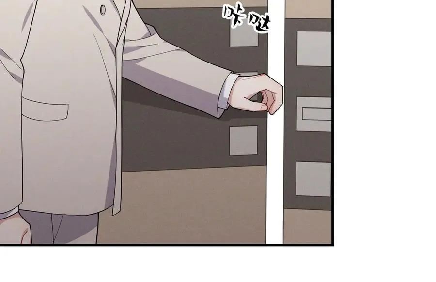 第39话 白倾晓动手了？ 第183页