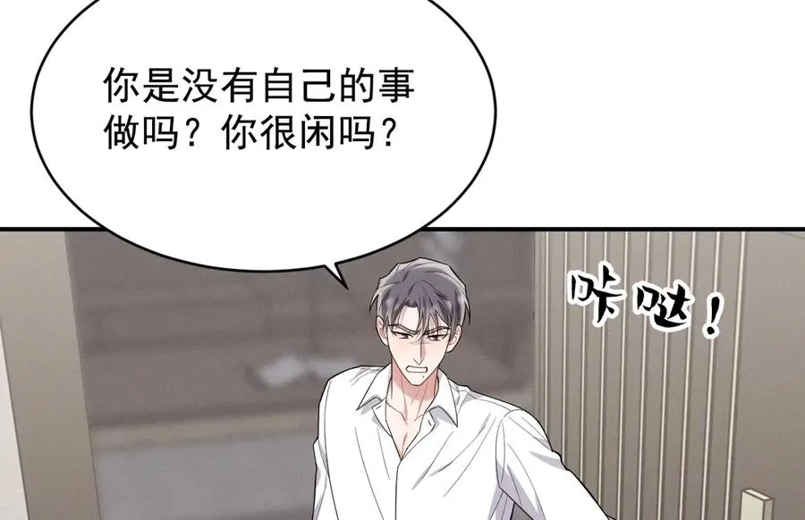 第39话 白倾晓动手了？ 第190页