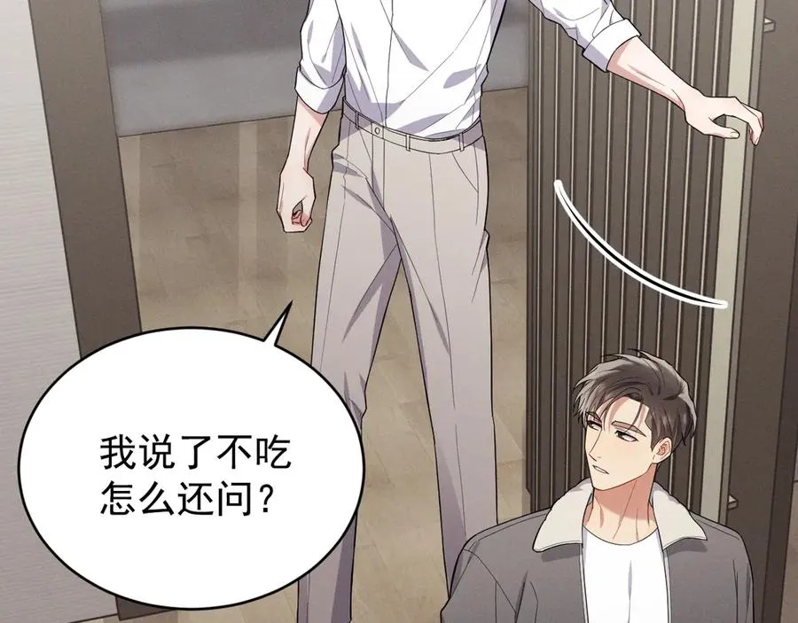 第39话 白倾晓动手了？ 第191页