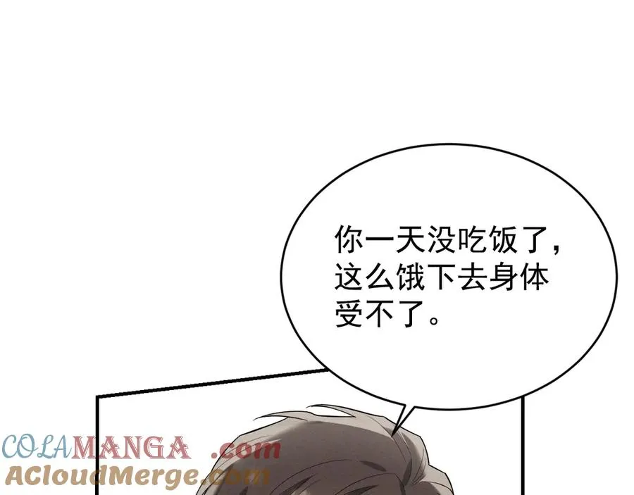 第39话 白倾晓动手了？ 第193页