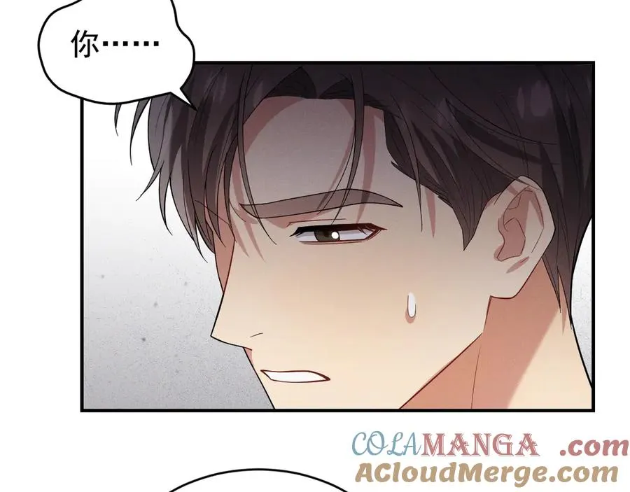 第39话 白倾晓动手了？ 第201页