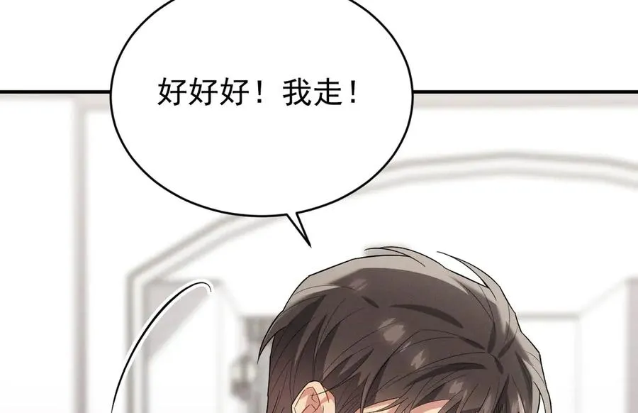 第39话 白倾晓动手了？ 第202页