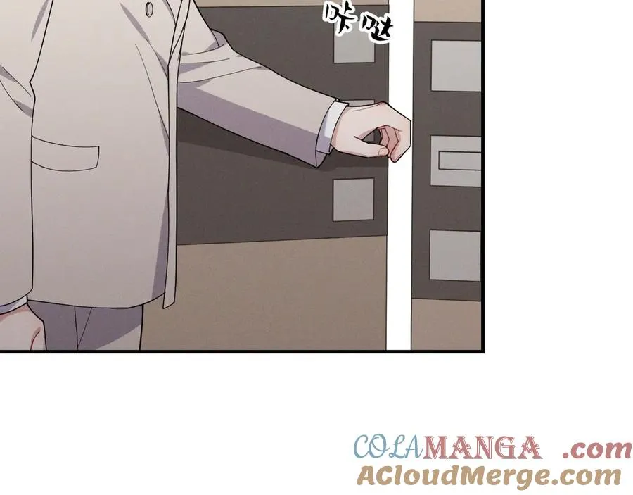 第40话 请摸摸小狗头 第13页