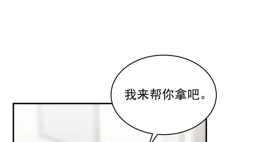 第40话 请摸摸小狗头 第23页
