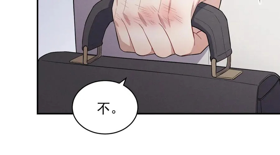第40话 请摸摸小狗头 第27页