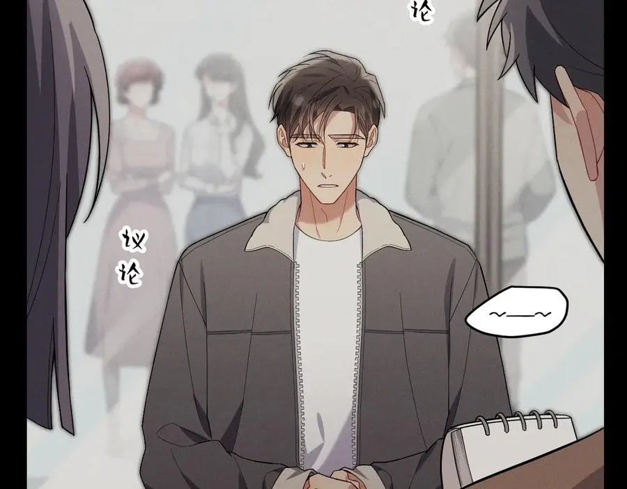 第40话 请摸摸小狗头 第32页