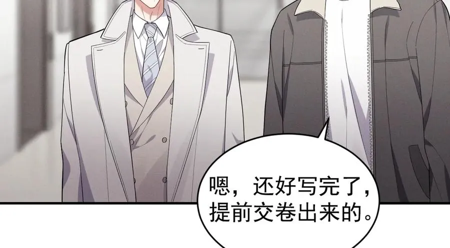 第40话 请摸摸小狗头 第38页