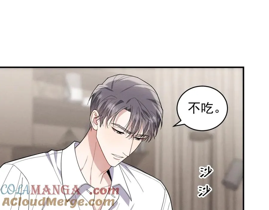 第40话 请摸摸小狗头 第69页