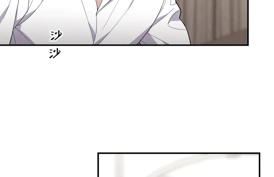 第40话 请摸摸小狗头 第70页