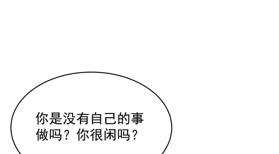 第40话 请摸摸小狗头 第78页