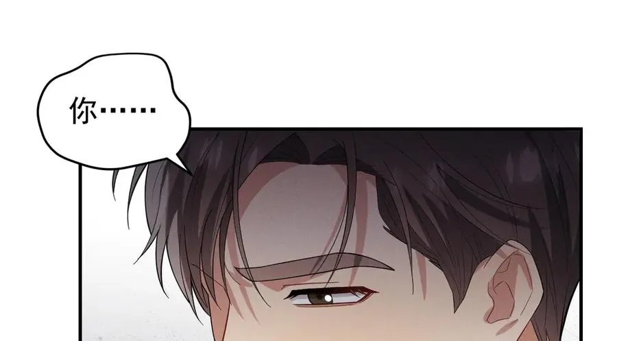 第40话 请摸摸小狗头 第90页
