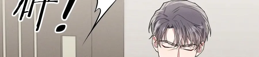 第40话 请摸摸小狗头 第100页
