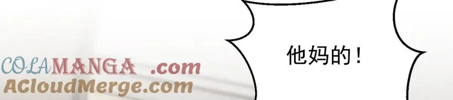 第40话 请摸摸小狗头 第109页