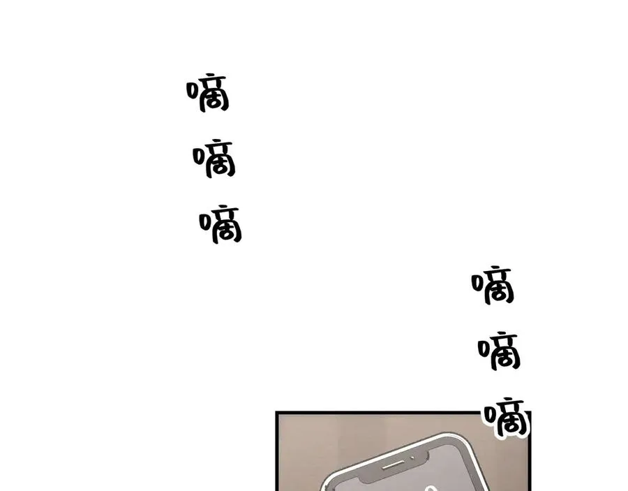 第40话 请摸摸小狗头 第114页