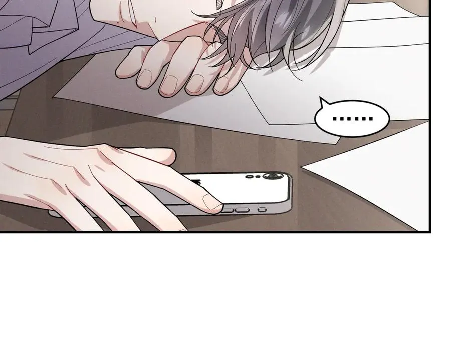 第40话 请摸摸小狗头 第122页