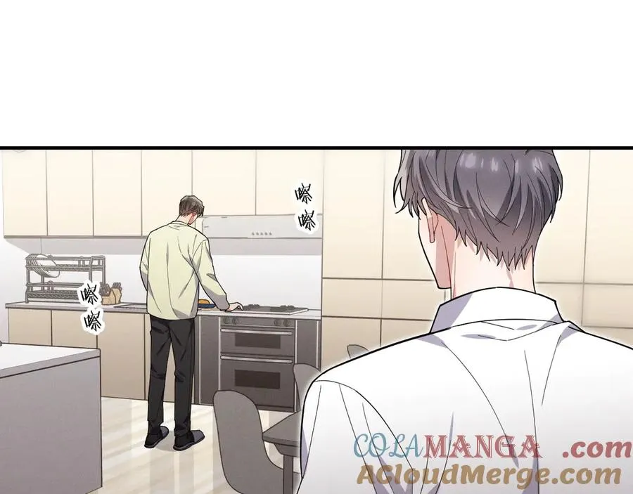 第40话 请摸摸小狗头 第125页