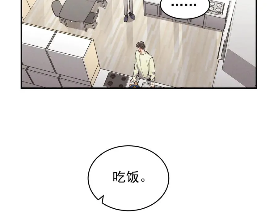 第40话 请摸摸小狗头 第134页