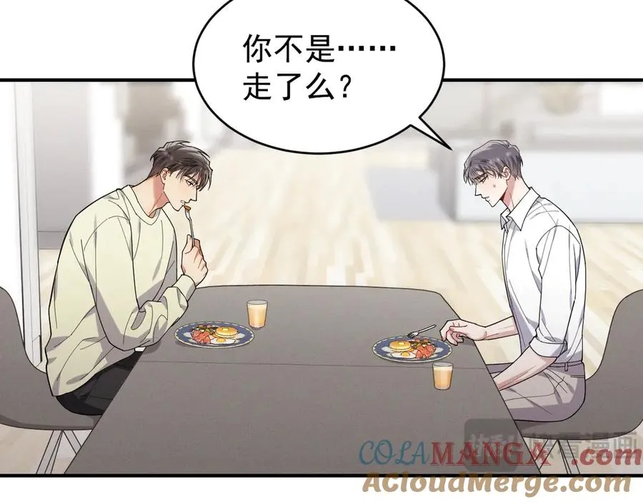 第40话 请摸摸小狗头 第137页