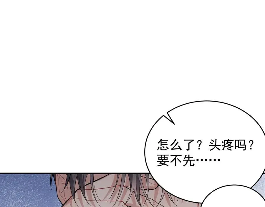 第40话 请摸摸小狗头 第146页